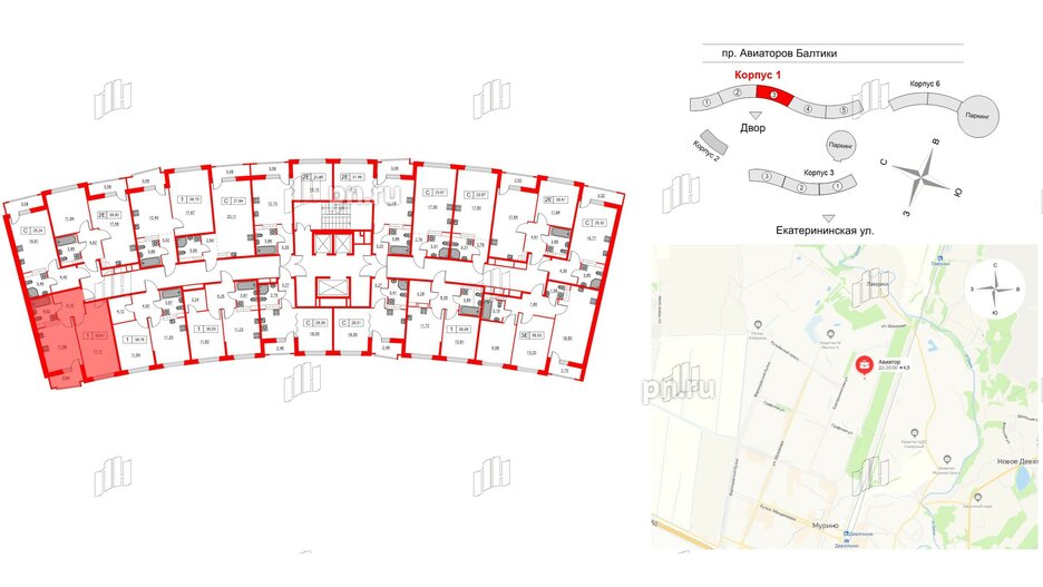 Квартира в ЖК Авиатор, 1 комнатная, 39.61 м², 3 этаж