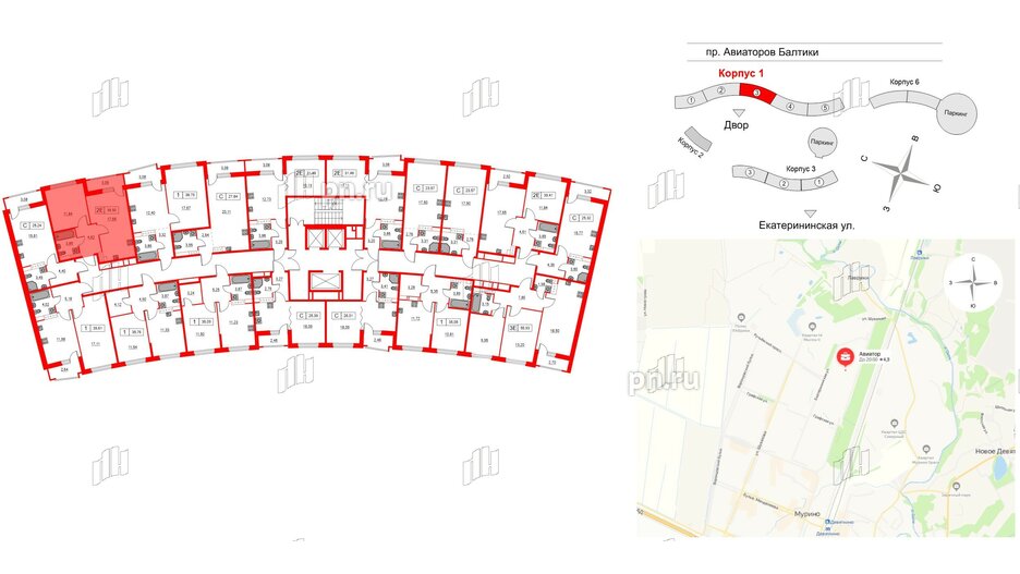 Квартира в ЖК Авиатор, 1 комнатная, 39.5 м², 4 этаж