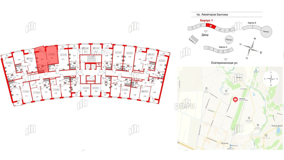 Квартира в ЖК Авиатор, 1 комнатная, 38.79 м², 3 этаж