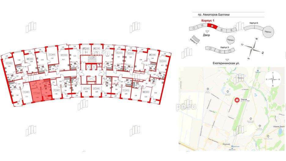 Квартира в ЖК Авиатор, 1 комнатная, 33.49 м², 13 этаж