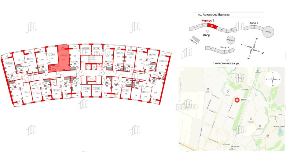 Квартира в ЖК «Авиатор», студия, 27.84 м², 11 этаж