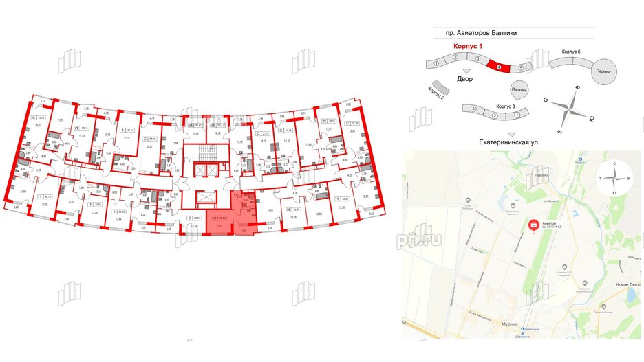 Квартира в ЖК Авиатор, студия, 25.25 м², 13 этаж