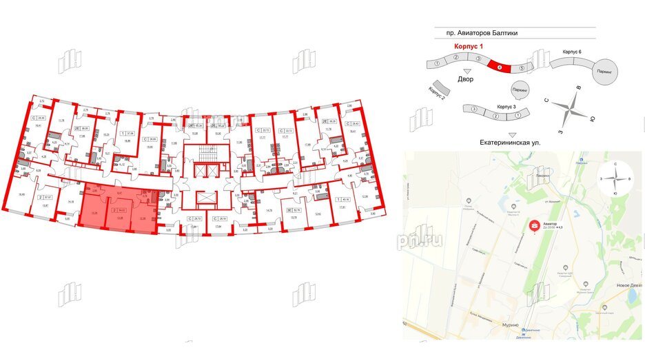 Квартира в ЖК Авиатор, 2 комнатная, 54.02 м², 2 этаж