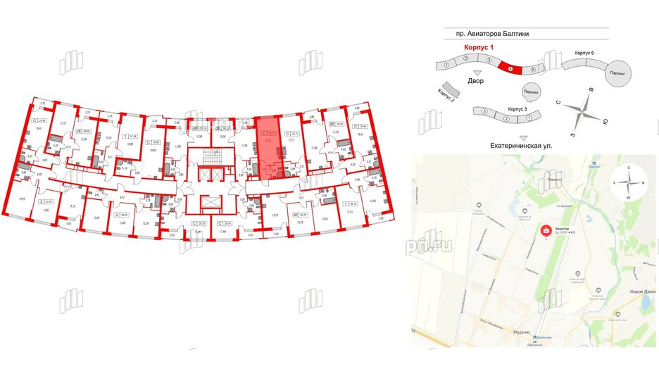 Квартира в ЖК Авиатор, студия, 22.72 м², 2 этаж