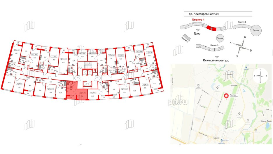 Квартира в ЖК Авиатор, студия, 25.83 м², 4 этаж