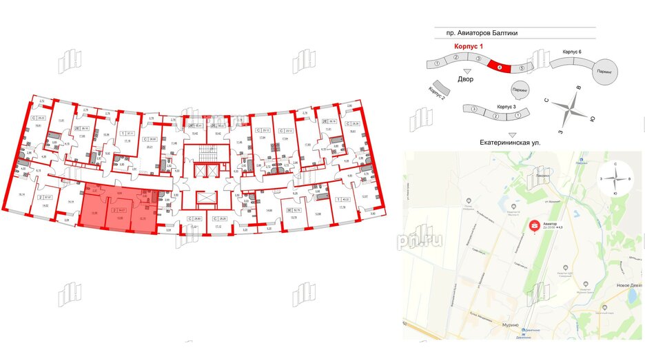 Квартира в ЖК Авиатор, 2 комнатная, 54.07 м², 4 этаж