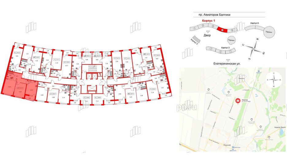 Квартира в ЖК Авиатор, 2 комнатная, 57.97 м², 4 этаж