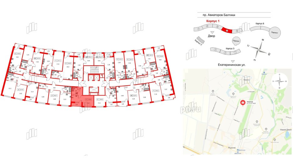 Квартира в ЖК Авиатор, студия, 25.83 м², 5 этаж