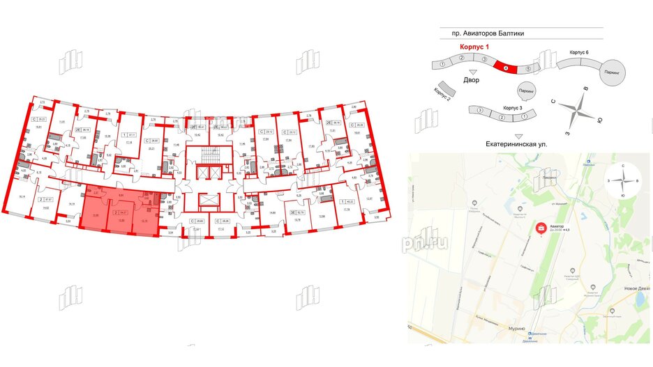 Квартира в ЖК Авиатор, 2 комнатная, 54.07 м², 5 этаж