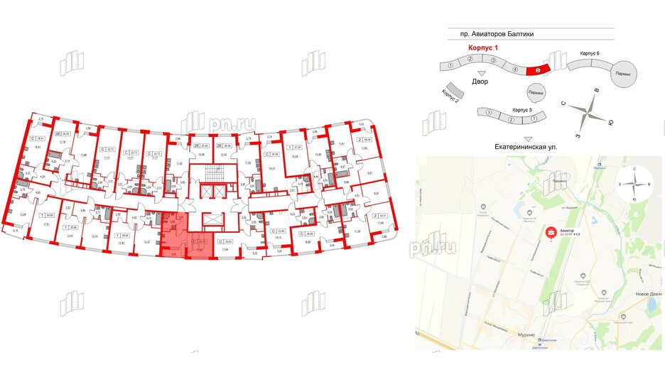 Квартира в ЖК Авиатор, студия, 25.75 м², 2 этаж