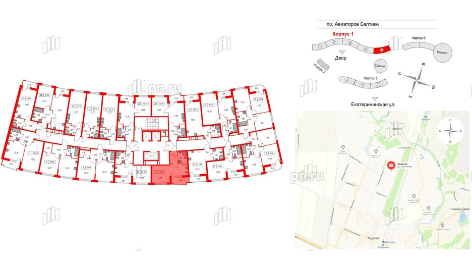 Квартира в ЖК Авиатор, студия, 25.83 м², 2 этаж