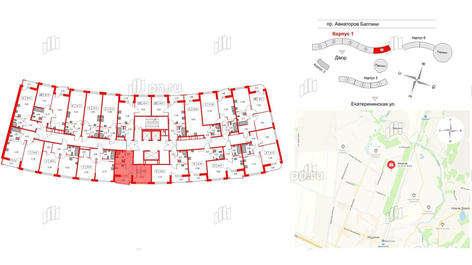 Квартира в ЖК Авиатор, студия, 25.91 м², 5 этаж