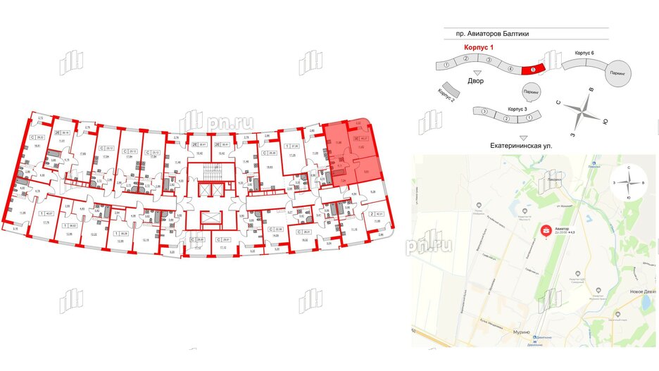 Квартира в ЖК Авиатор, 2 комнатная, 45.27 м², 5 этаж