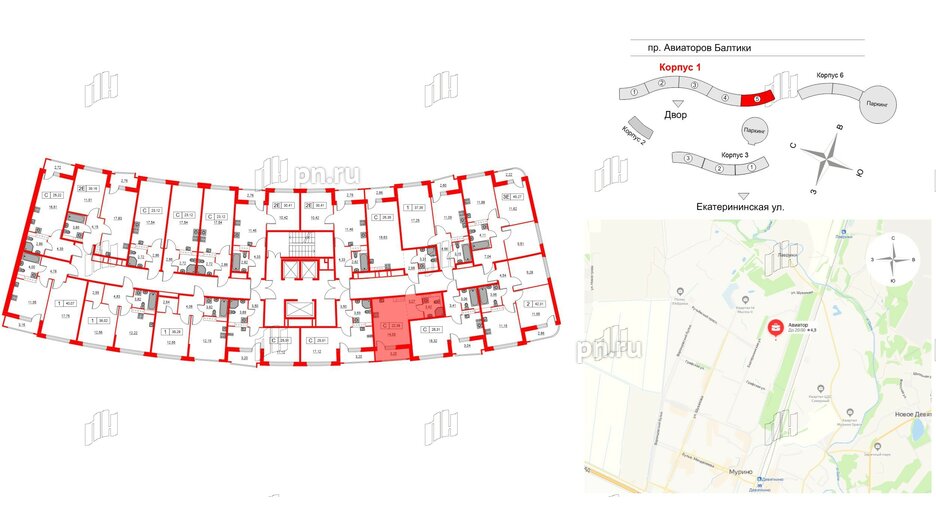 Квартира в ЖК Авиатор, студия, 22.38 м², 5 этаж