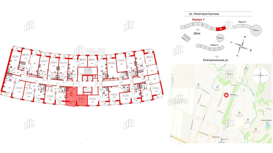 Квартира в ЖК Авиатор, студия, 25.91 м², 7 этаж