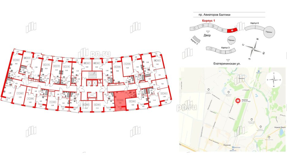 Квартира в ЖК Авиатор, студия, 22.38 м², 6 этаж