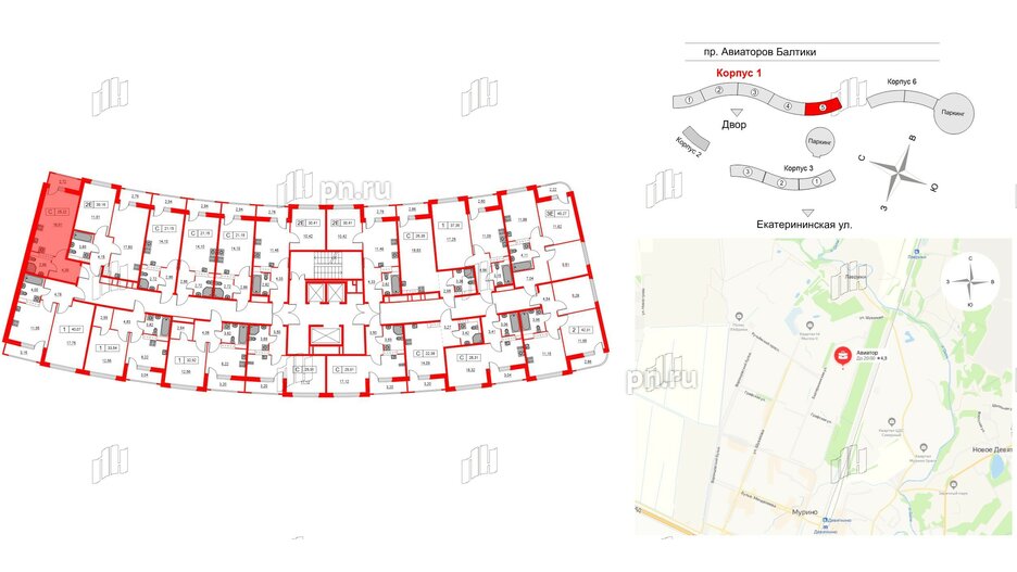 Квартира в ЖК Авиатор, студия, 25.22 м², 16 этаж
