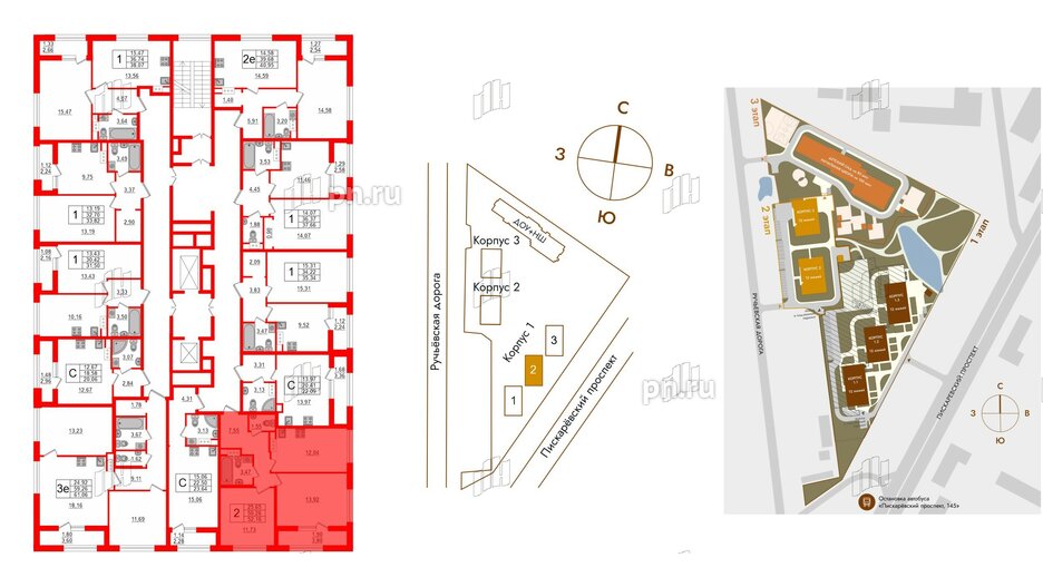 Квартира в ЖК Академик, 2 комнатная, 52.16 м², 3 этаж