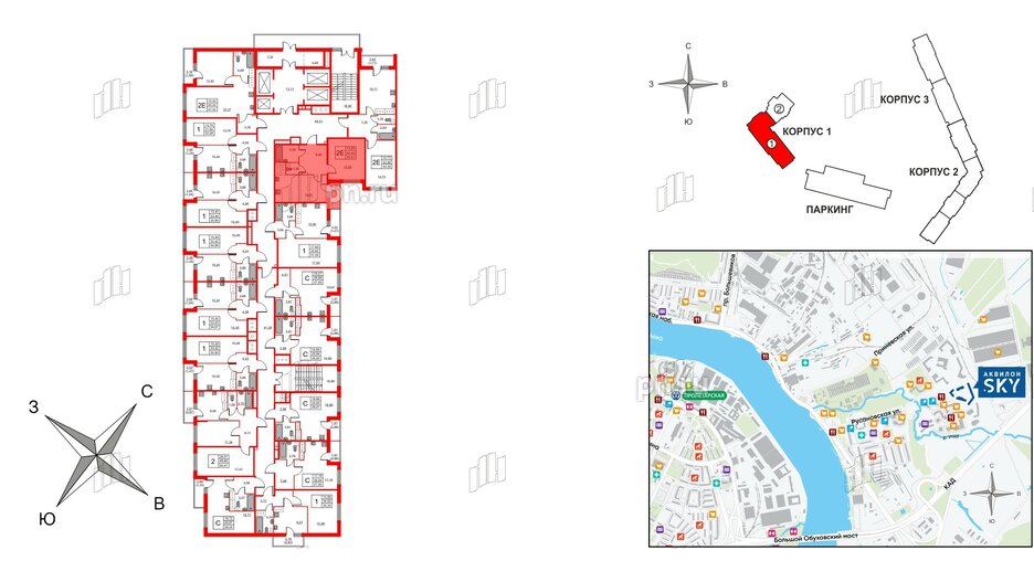 Квартира в ЖК Аквилон Sky, 1 комнатная, 46.3 м², 20 этаж