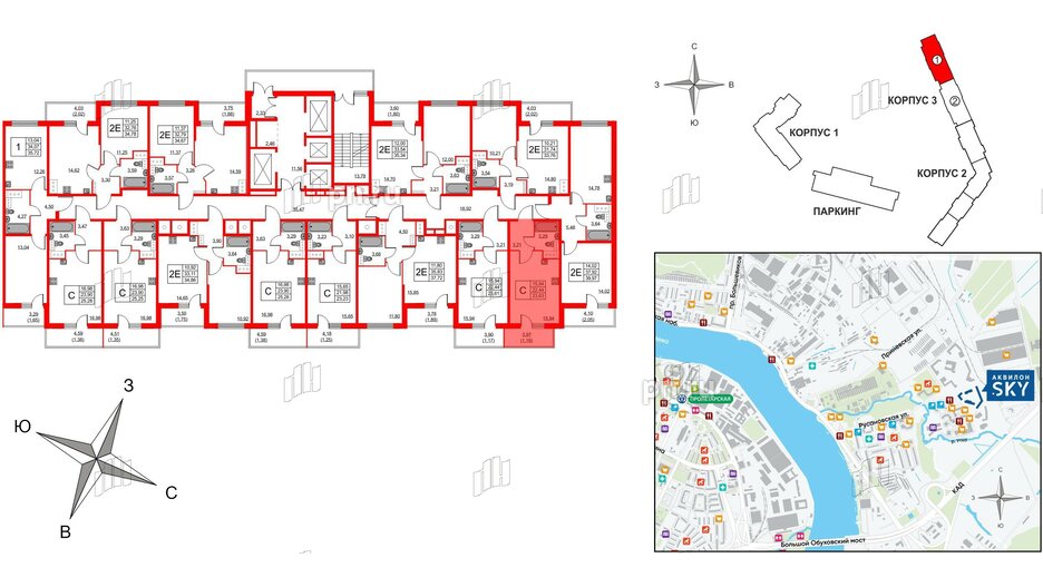 Квартира в ЖК Аквилон Sky, студия, 23.9 м², 16 этаж