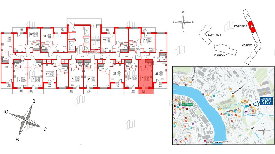 Квартира в ЖК Аквилон Sky, студия, 23.6 м², 6 этаж