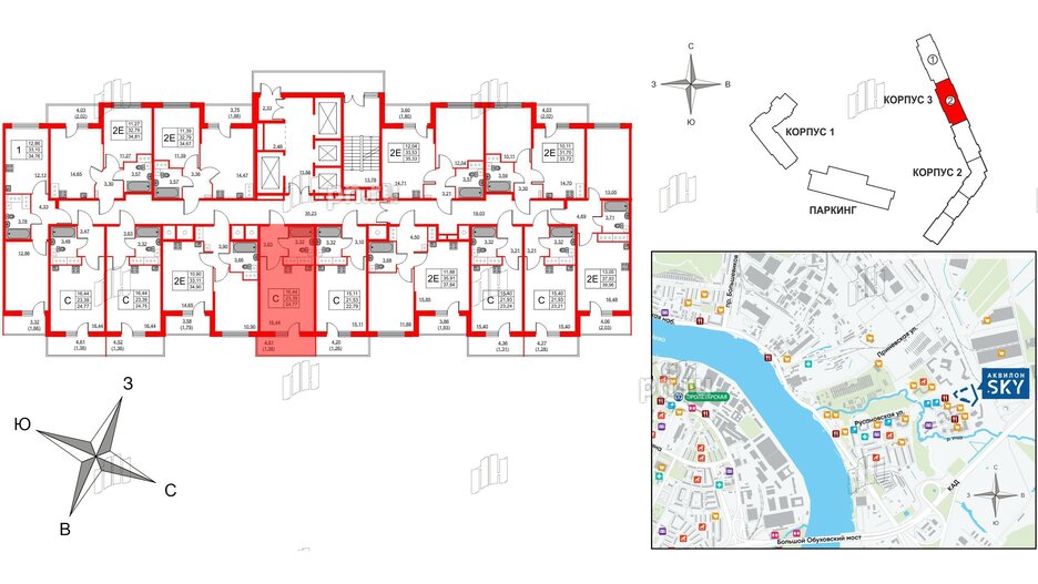 Квартира в ЖК Аквилон Sky, студия, 24.7 м², 23 этаж