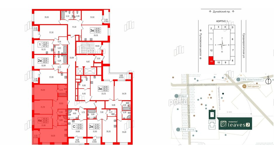 Квартира в ЖК Аквилон Leaves, 3 комнатная, 83.23 м², 3 этаж