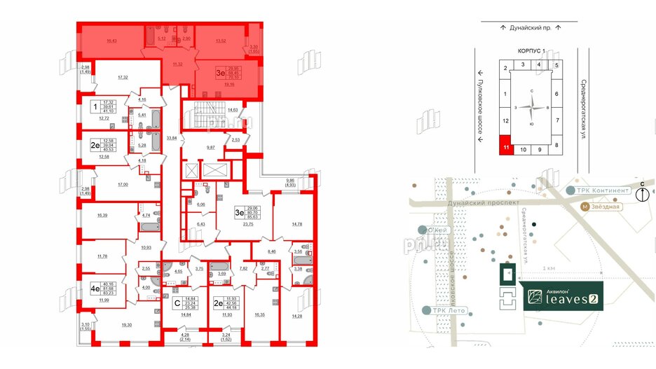 Квартира в ЖК Аквилон Leaves, 2 комнатная, 70.1 м², 3 этаж