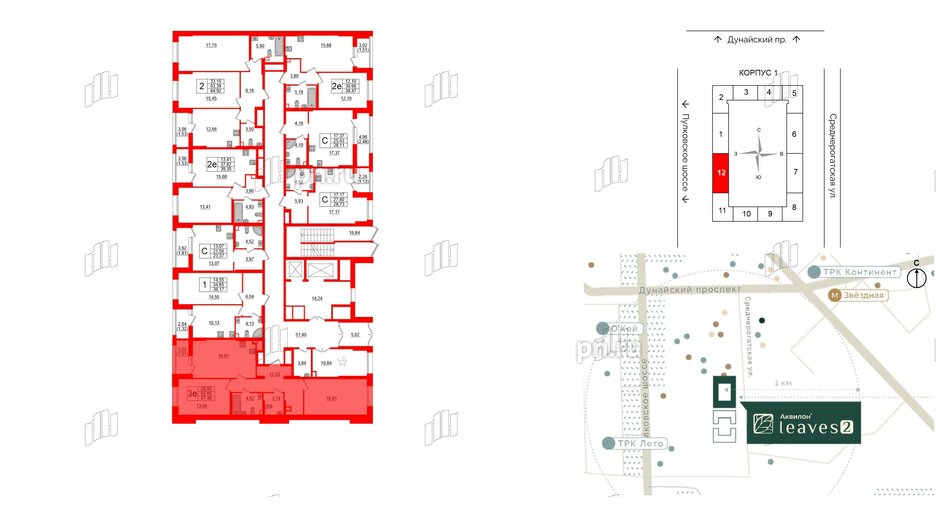 Квартира в ЖК Аквилон Leaves, 2 комнатная, 67.46 м², 1 этаж