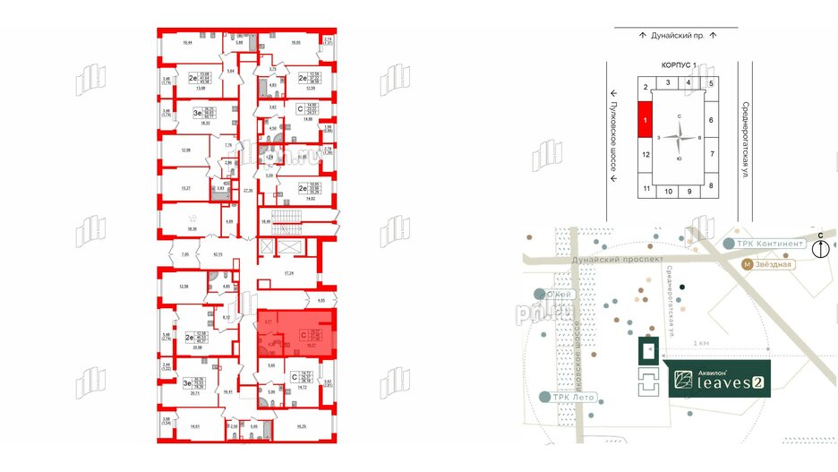 Квартира в ЖК Аквилон Leaves, студия, 27.4 м², 1 этаж