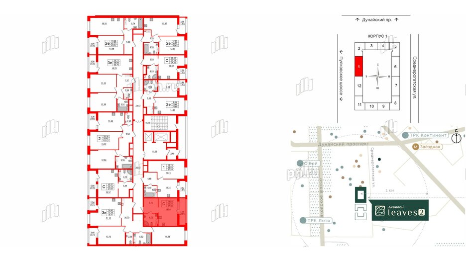 Квартира в ЖК Аквилон Leaves, студия, 27.88 м², 2 этаж