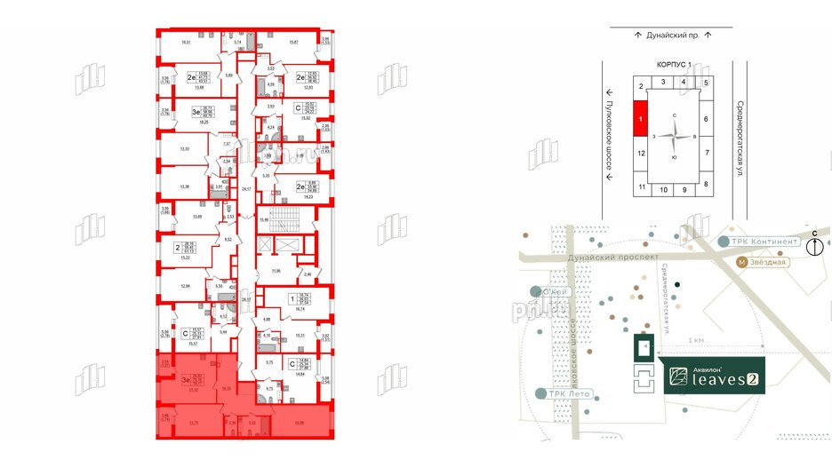 Квартира в ЖК Аквилон Leaves, 2 комнатная, 78.17 м², 2 этаж