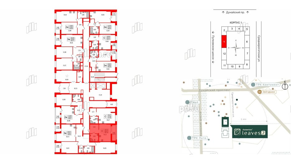 Квартира в ЖК Аквилон Leaves, студия, 28.18 м², 1 этаж