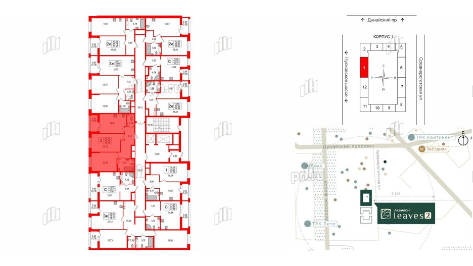 Квартира в ЖК Аквилон Leaves, 2 комнатная, 60.78 м², 12 этаж