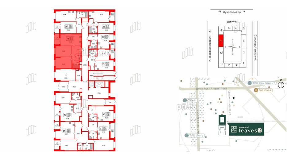 Квартира в ЖК Аквилон Leaves, 2 комнатная, 60.77 м², 1 этаж