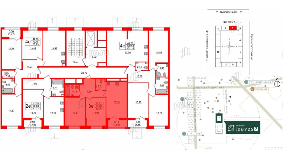 Квартира в ЖК Аквилон Leaves, 2 комнатная, 60.35 м², 2 этаж