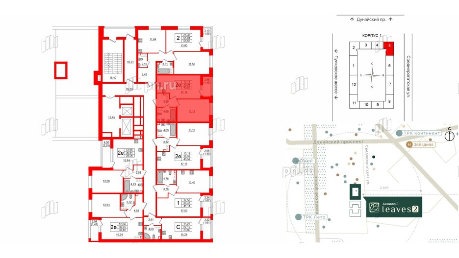 Квартира в ЖК Аквилон Leaves, 1 комнатная, 40.53 м², 9 этаж