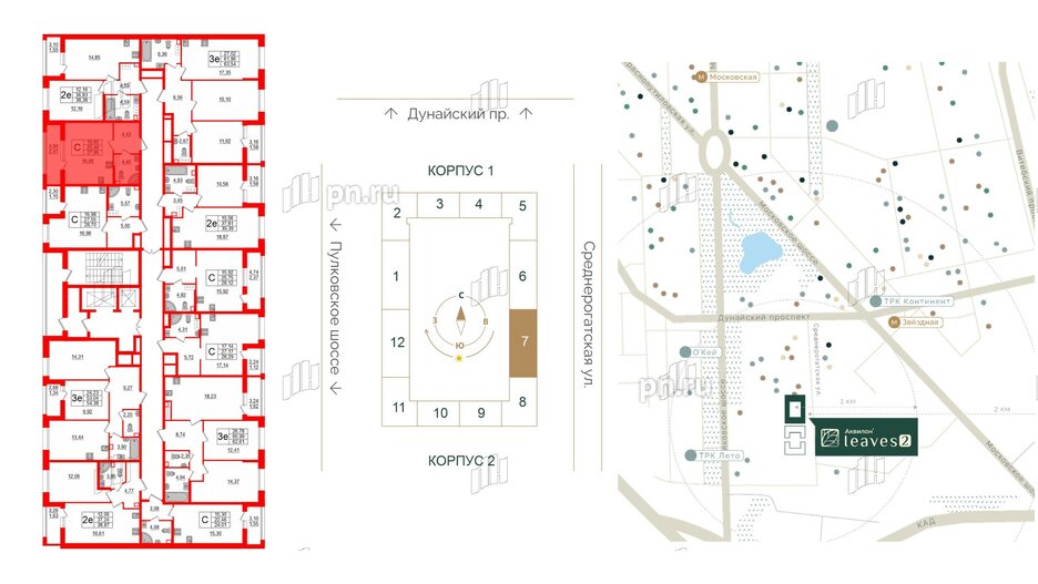 Квартира в ЖК Аквилон Leaves, студия, 27.88 м², 3 этаж