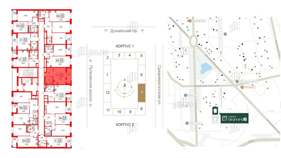 Квартира в ЖК Аквилон Leaves, студия, 29.59 м², 3 этаж