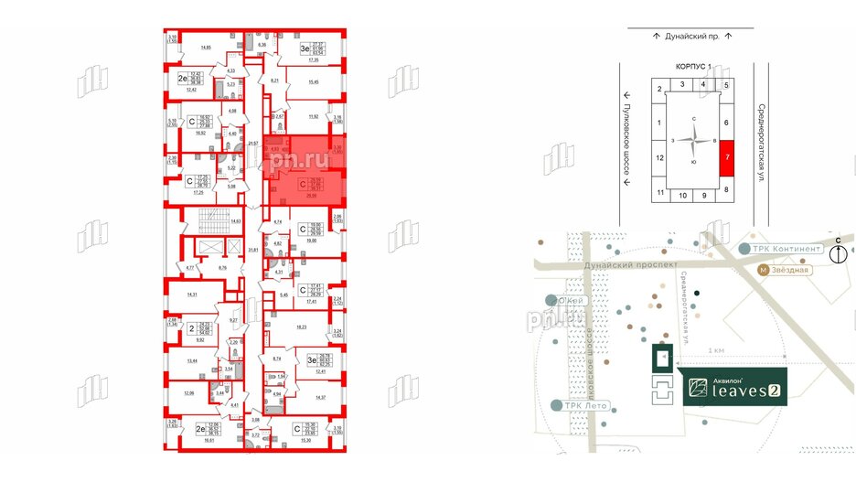 Квартира в ЖК Аквилон Leaves, 1 комнатная, 39.31 м², 5 этаж