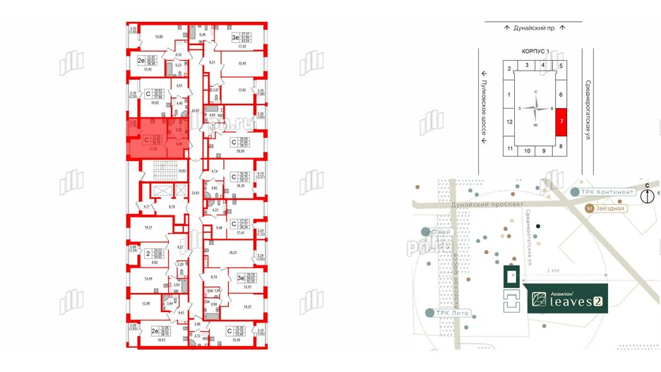 Квартира в ЖК Аквилон Leaves, студия, 28.7 м², 11 этаж