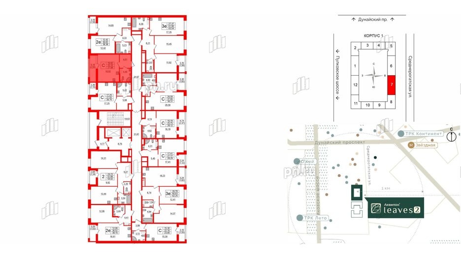 Квартира в ЖК Аквилон Leaves, студия, 27.88 м², 12 этаж