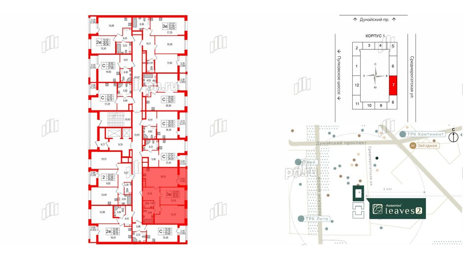 Квартира в ЖК Аквилон Leaves, 2 комнатная, 62.25 м², 12 этаж