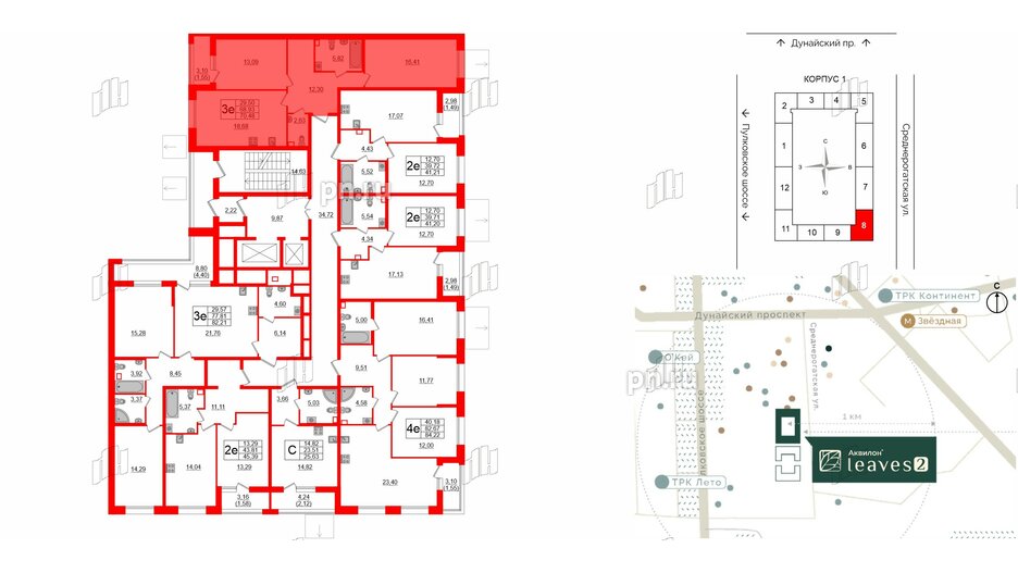 Квартира в ЖК Аквилон Leaves, 2 комнатная, 70.48 м², 2 этаж