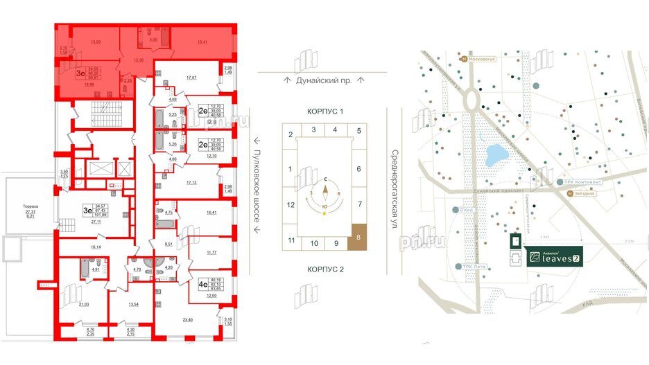 Квартира в ЖК Аквилон Leaves, 2 комнатная, 69.81 м², 8 этаж