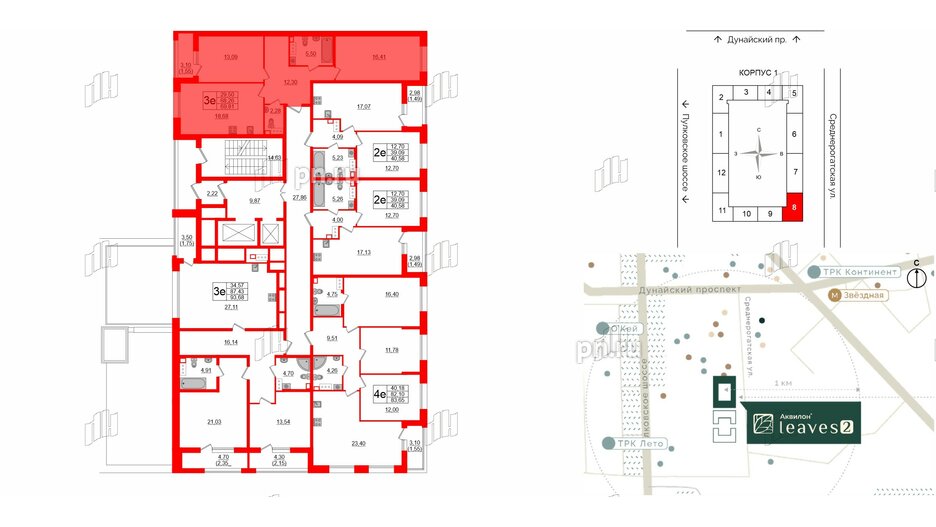 Квартира в ЖК Аквилон Leaves, 2 комнатная, 69.81 м², 12 этаж