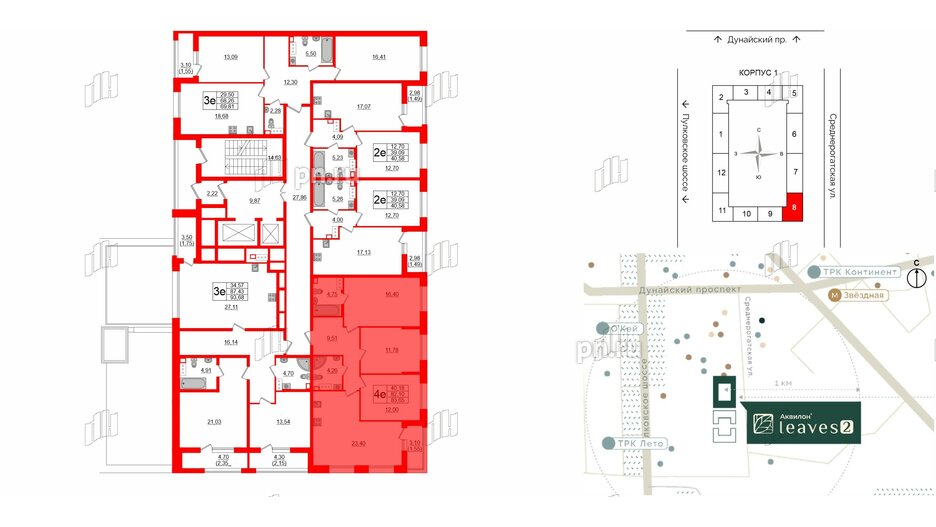 Квартира в ЖК Аквилон Leaves, 3 комнатная, 83.65 м², 10 этаж