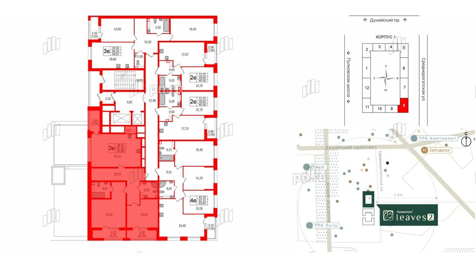 Квартира в ЖК Аквилон Leaves, 2 комнатная, 93.68 м², 12 этаж