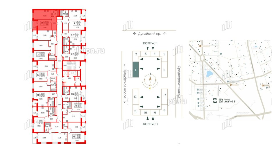 Квартира в ЖК Аквилон Leaves, 1 комнатная, 42.49 м², 11 этаж