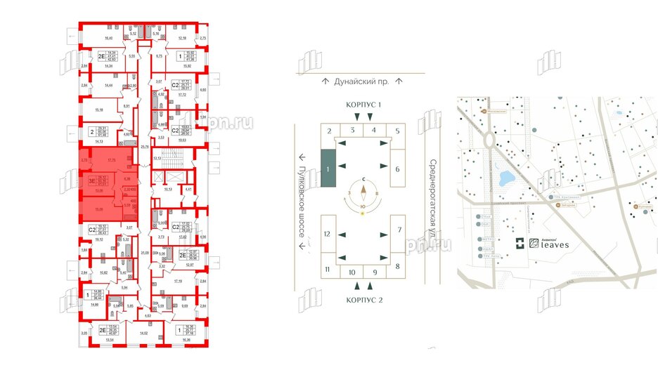 Квартира в ЖК Аквилон Leaves, 2 комнатная, 61.51 м², 2 этаж